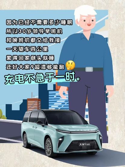 上汽大通的文案很暖心_https://www.izongheng.net_影像记录_第2张