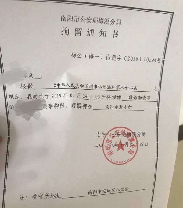 业主自筹7600万，建成后开发商要涨价