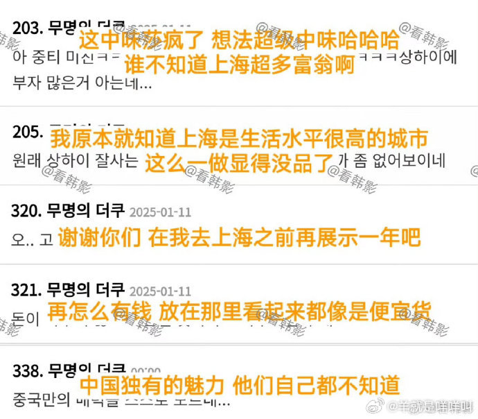 韩网热议上海街头豪车_https://www.izongheng.net_影像记录_第2张