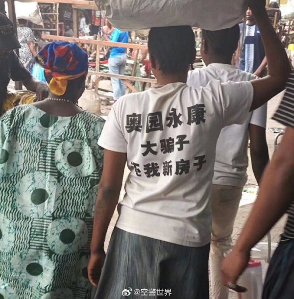 文化输出了_https://www.izongheng.net_影像记录_第2张