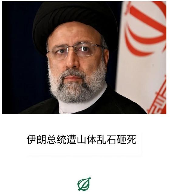 洋葱新闻恢复实力了_https://www.izongheng.net_影像记录_第1张