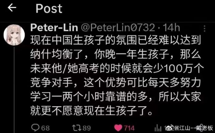 纳什均衡_https://www.izongheng.net_影像记录_第1张