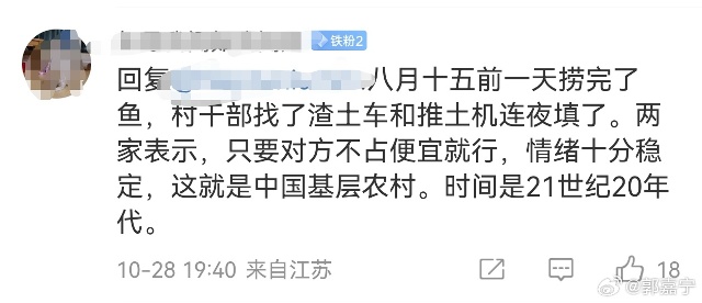 来，大家猜猜看_https://www.izongheng.net_影像记录_第2张