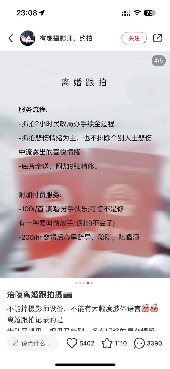 在民政局拍到了人生照片_https://www.izongheng.net_影像记录_第2张