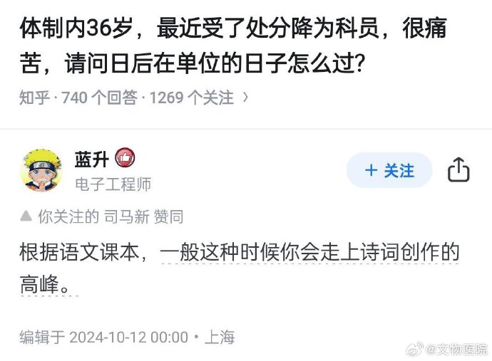 艺术源于生活_https://www.izongheng.net_影像记录_第1张