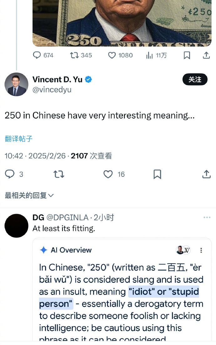 川普：我现在不想解释，我认为这是不言而喻的_https://www.izongheng.net_影像记录_第8张
