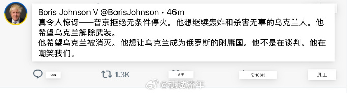 普京同意暂停攻击乌能源设施30天 拒绝全面停火_https://www.izongheng.net_快讯_第5张