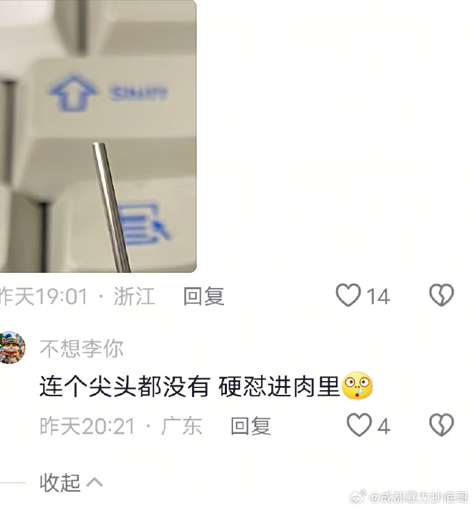 第十批集采结束了，一个留置针从27降到3附近_https://www.izongheng.net_影像记录_第5张