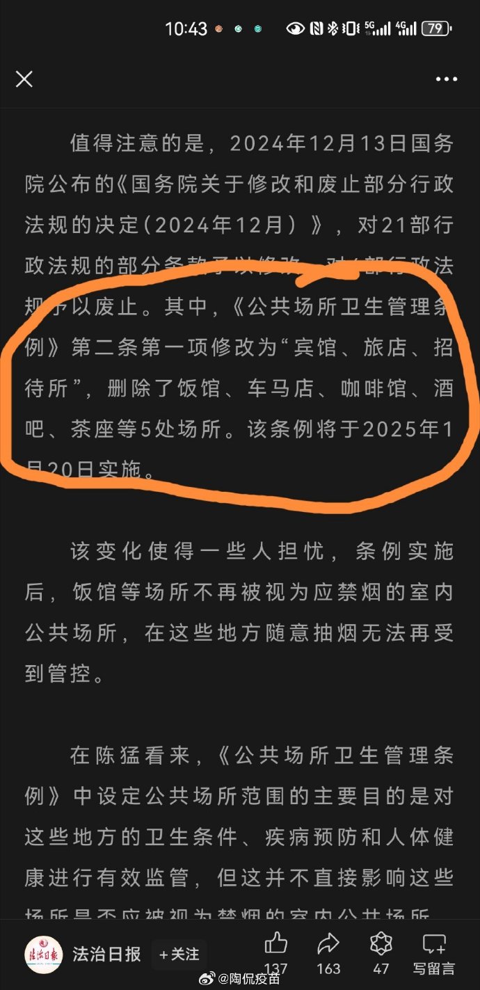 烟民们，好消息来啦_https://www.izongheng.net_影像记录_第1张