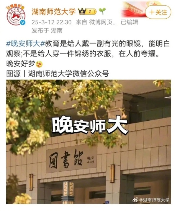 难道删了“胡适”的名字就算完事了吗？_https://www.izongheng.net_影像记录_第2张