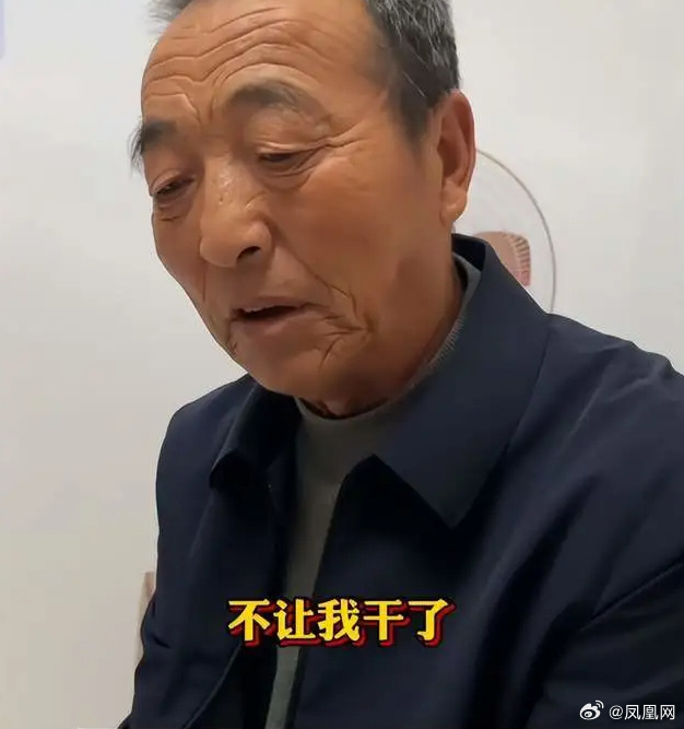 小西天景区一保安大叔疑因透露涨薪500元被辞退，景区称正联系外包公司核实，涉事物业公司2023年参保人数为0_https://www.izongheng.net_影像记录_第2张
