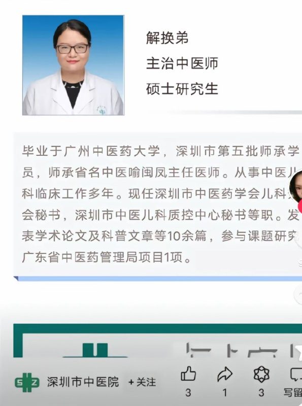 没想到还有【换弟】_https://www.izongheng.net_影像记录_第1张