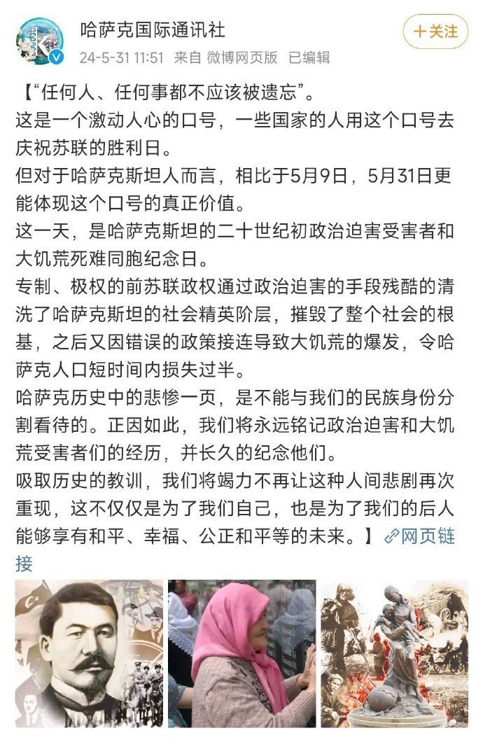 激动人心的口号_https://www.izongheng.net_影像记录_第1张