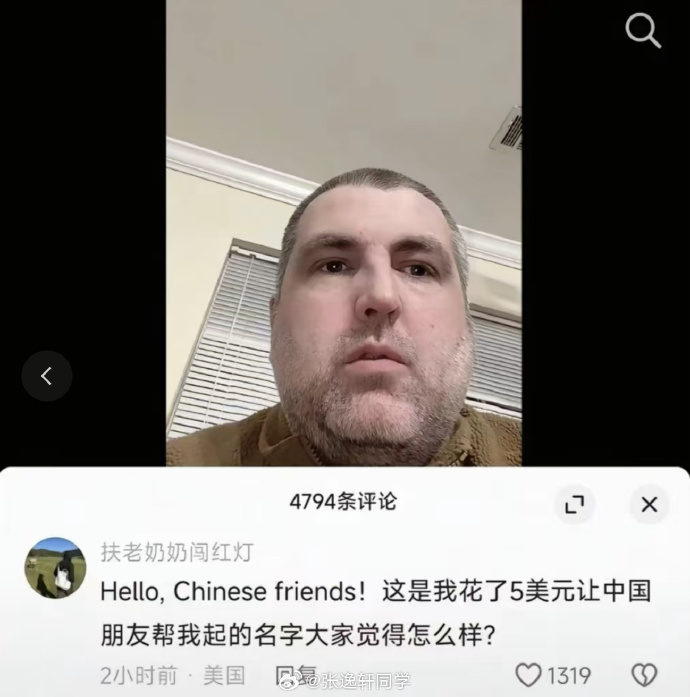 看你们胡吃海塞的样子像医保不要钱似的_https://www.izongheng.net_影像记录_第3张