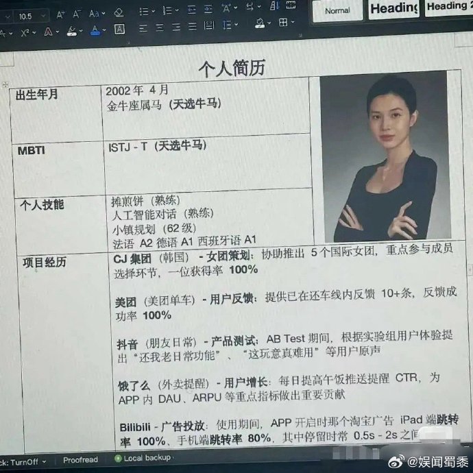 天选牛马_https://www.izongheng.net_影像记录_第1张