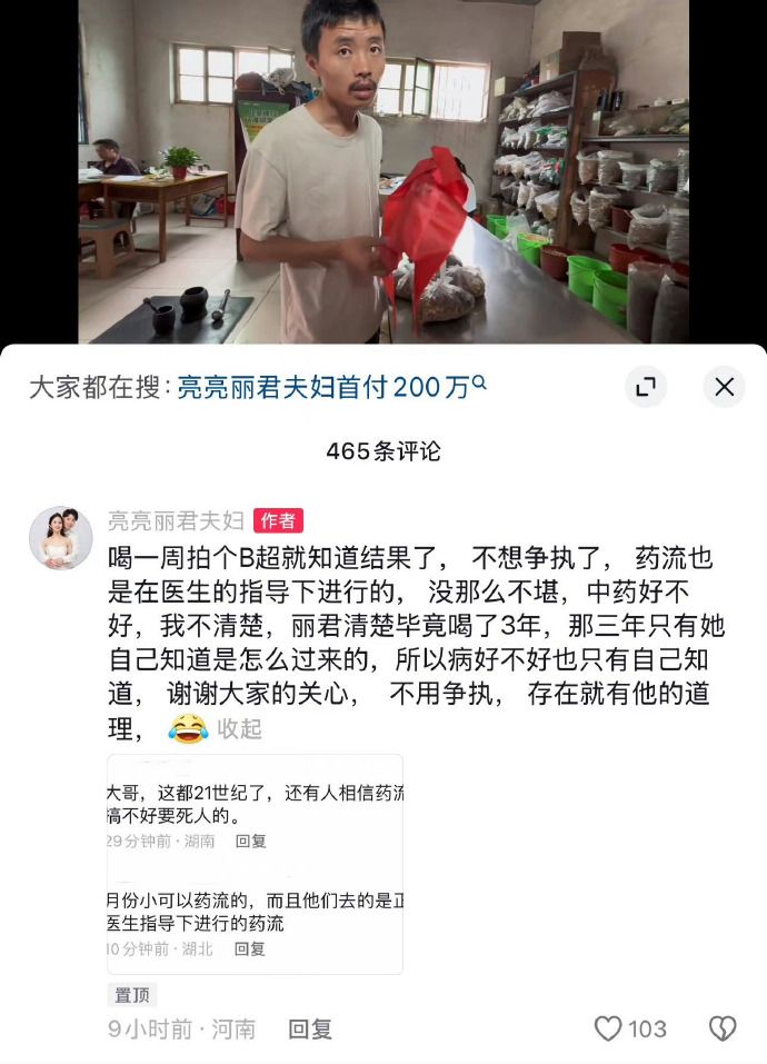 感觉这两位越来越像是人间观察的极品样本了_https://www.izongheng.net_影像记录_第2张