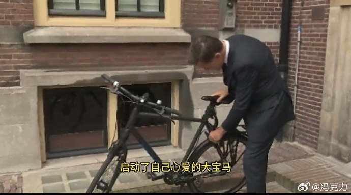 荷兰首相马克•吕特卸任交接后，骑着自行车，一溜烟回家了_https://www.izongheng.net_影像记录_第2张
