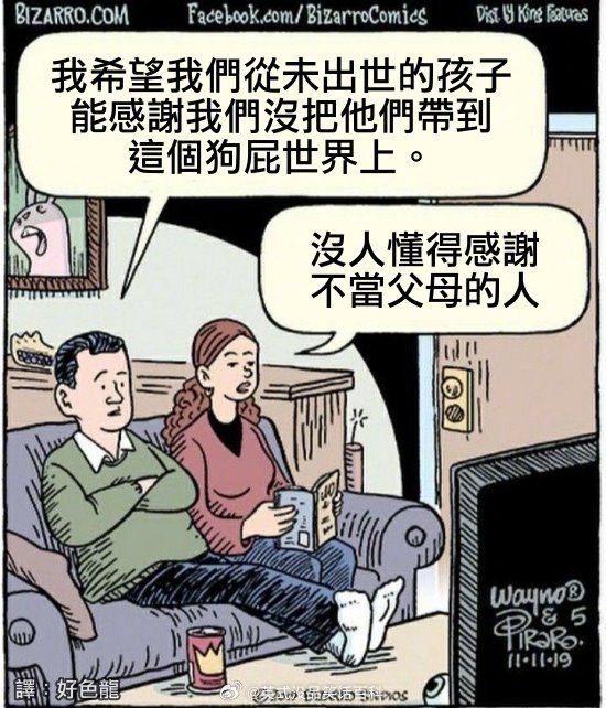 没有人懂得感谢不当父母的人_https://www.izongheng.net_影像记录_第1张