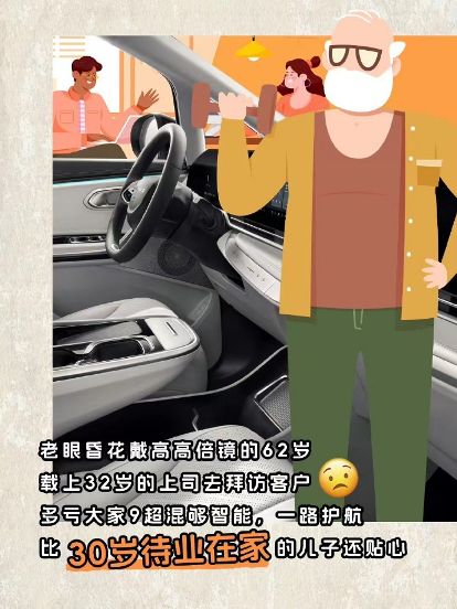 上汽大通的文案很暖心_https://www.izongheng.net_影像记录_第3张