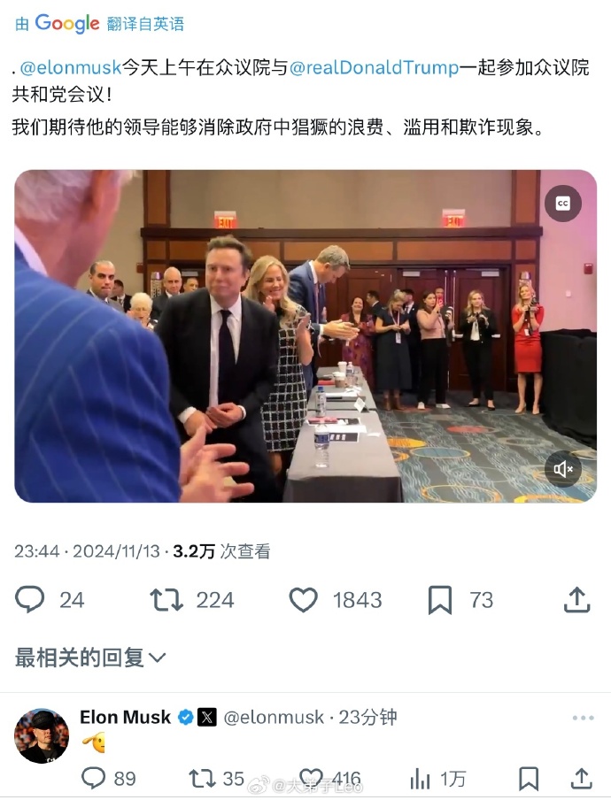 美国大选追踪_https://www.izongheng.net_影像记录_第2张