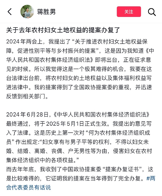 五一之后，农村姐妹可以分地了_https://www.izongheng.net_影像记录_第2张