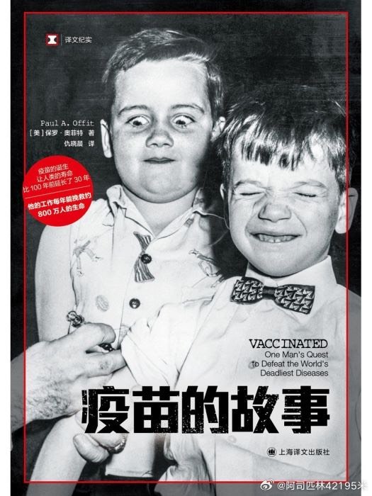 理解小罗伯特·肯尼迪（RFK Jr.）_https://www.izongheng.net_影像记录_第1张