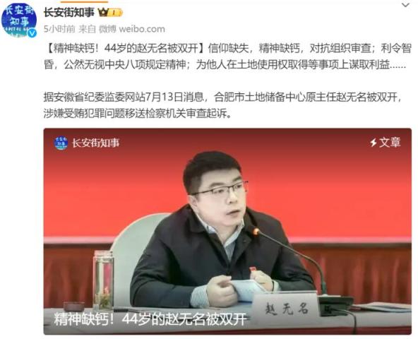 精神缺钙_https://www.izongheng.net_影像记录_第1张