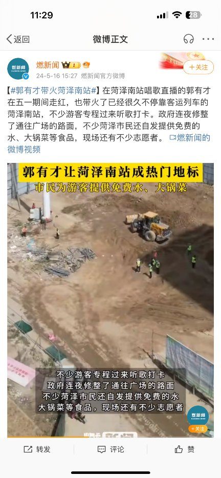 必须割掉危害孩子这颗全民网红毒瘤_https://www.izongheng.net_影像记录_第2张