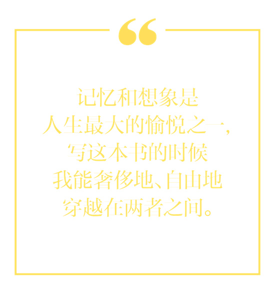 作家的书｜和陈冲共度一小时_https://www.izongheng.net_快讯_第5张