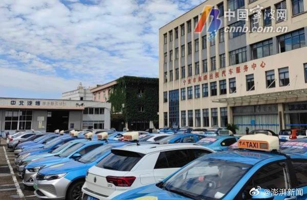 多地上调出租车司机从业年限至65岁_https://www.izongheng.net_影像记录_第1张