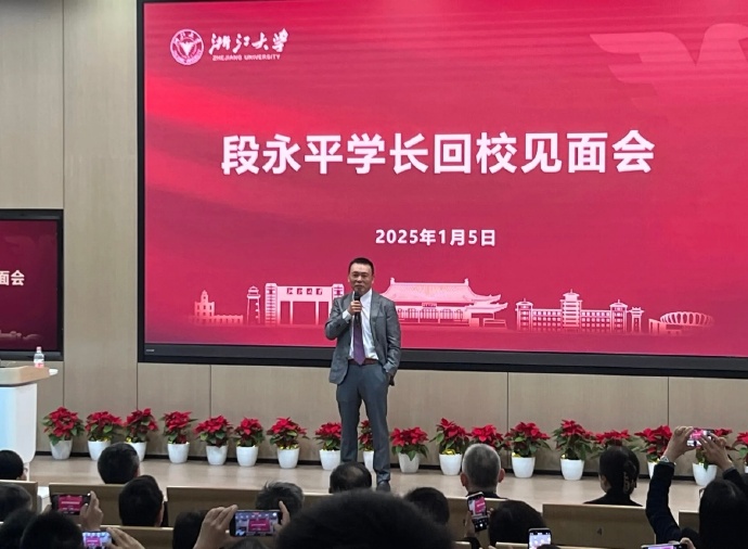 段永平：年轻人不能为了创业而创业_https://www.izongheng.net_影像记录_第1张