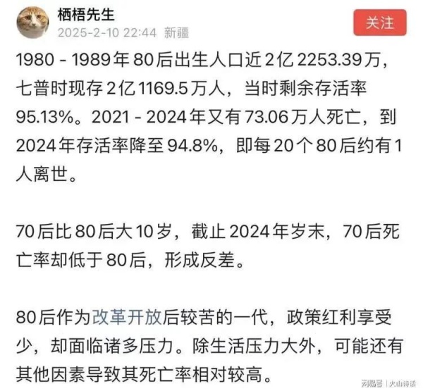 维舟：假新闻戳中了真情绪_https://www.izongheng.net_快讯_第2张