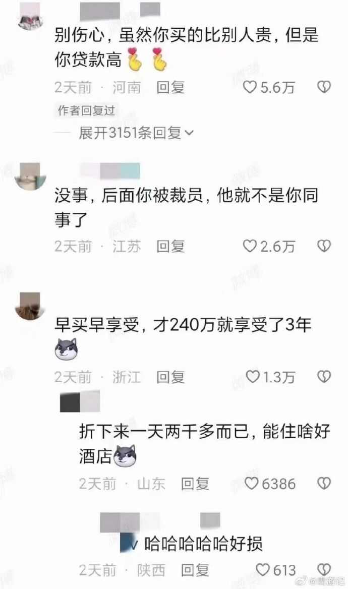 一方有难八方添堵_https://www.izongheng.net_影像记录_第2张