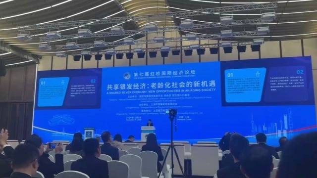 中国目前平均每个老年人都有26.4万的财富储备_https://www.izongheng.net_影像记录_第1张
