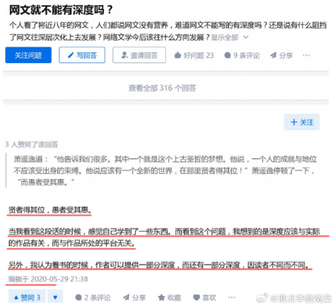 写小黄书比强奸的罪还重就很不合理_https://www.izongheng.net_影像记录_第1张