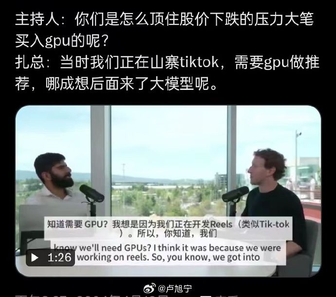 耿直的扎克伯格_https://www.izongheng.net_影像记录_第1张