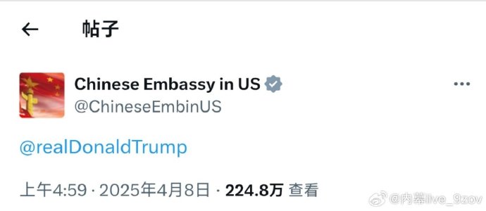 万税爷_https://www.izongheng.net_影像记录_第2张