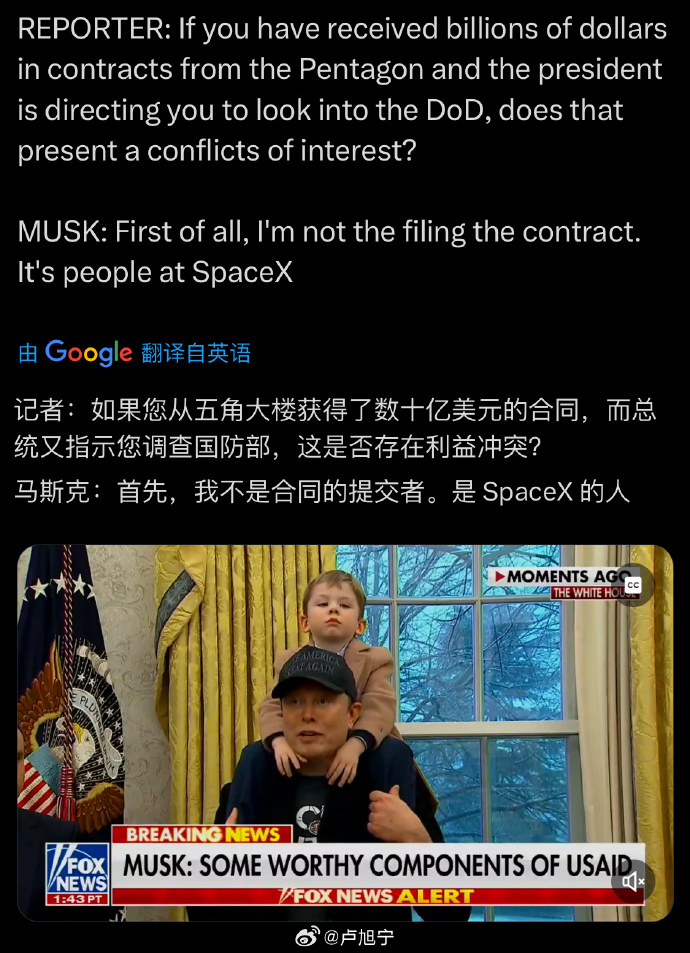 马斯克承认自己之前的一些说法是虚假的_https://www.izongheng.net_影像记录_第2张