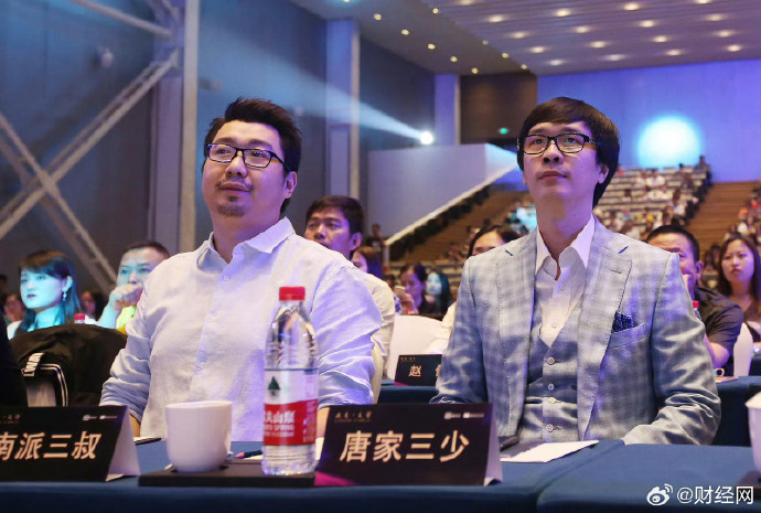 唐家三少当选北京市文联兼职副主席_https://www.izongheng.net_快讯_第1张