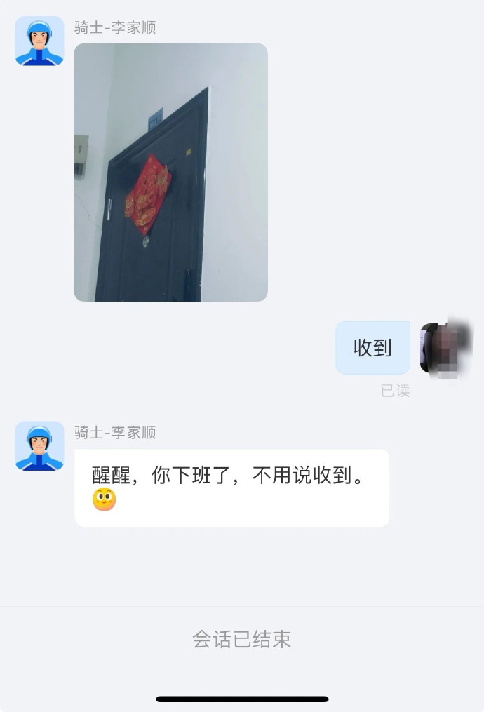 人在上班以后就变脏了_https://www.izongheng.net_影像记录_第1张