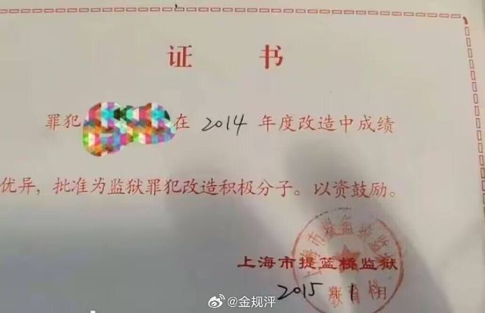 提篮桥会计学院毕业的，确实有含金量_https://www.izongheng.net_影像记录_第2张