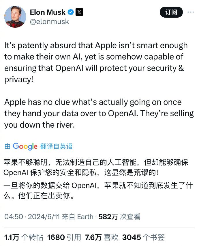 苹果宣布跟OpenAI合作，马斯克连发好几条吐槽_https://www.izongheng.net_影像记录_第3张
