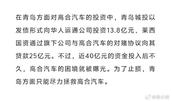 资源配置错了，怎么干都不顺_https://www.izongheng.net_影像记录_第1张