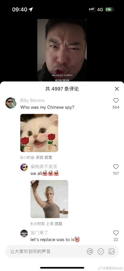 最近涌入了很多海外的洋抖难民，tag为“Tiktok refugee”_https://www.izongheng.net_影像记录_第4张