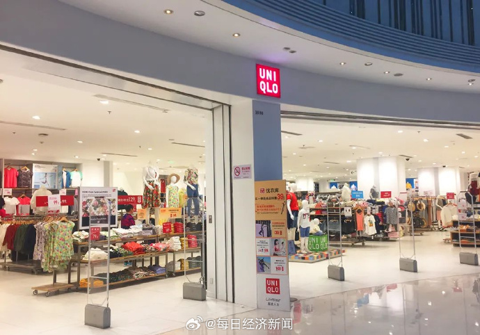 业绩突然下滑！优衣库大中华区CEO：中国消费者心态变了_https://www.izongheng.net_快讯_第1张