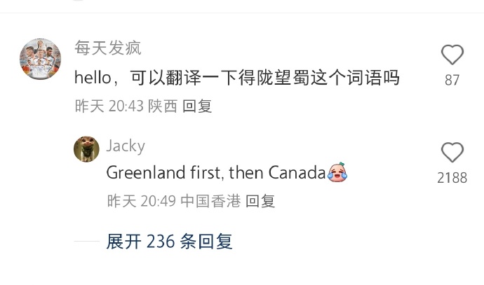 看你们胡吃海塞的样子像医保不要钱似的_https://www.izongheng.net_影像记录_第2张