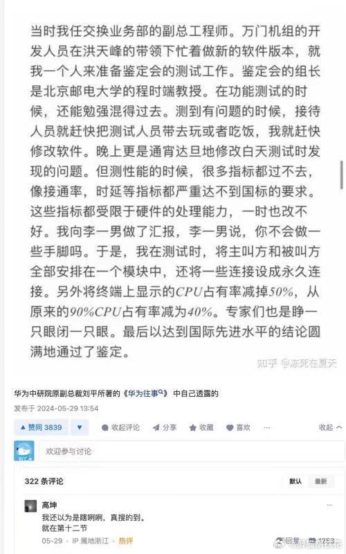 用谁的产品，跟测试没有一毛钱的关系_https://www.izongheng.net_影像记录_第1张