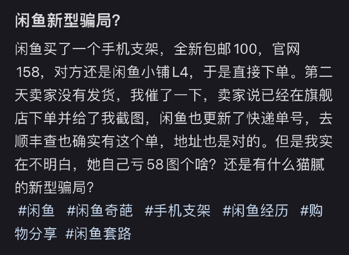 新式零元购_https://www.izongheng.net_影像记录_第1张
