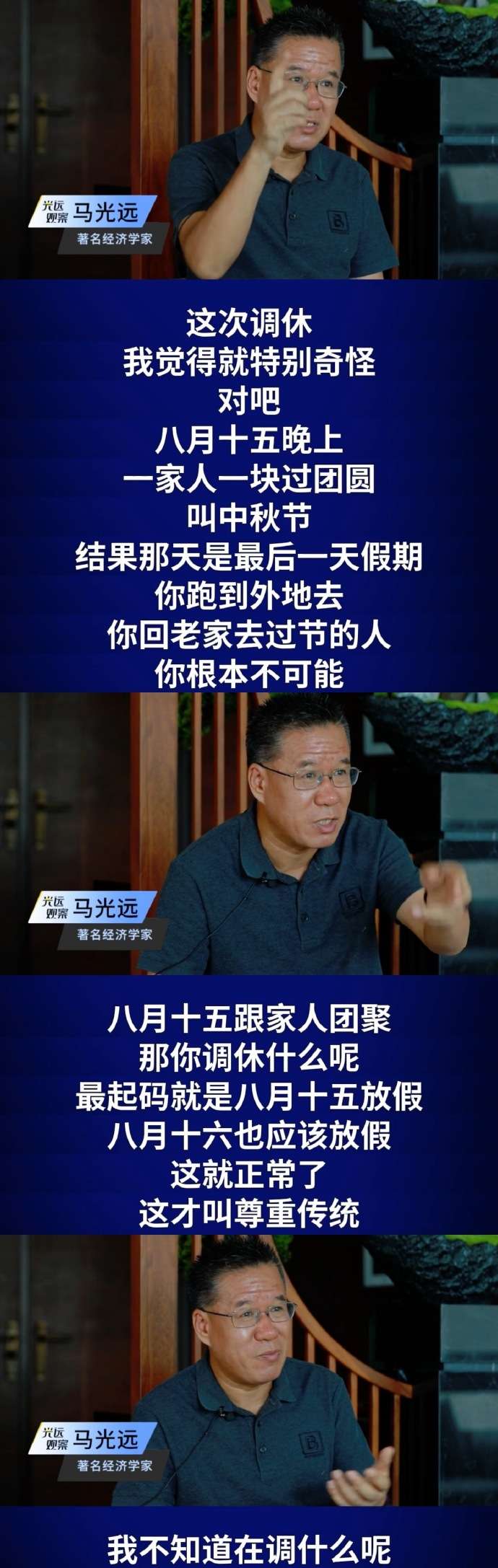 匪夷所思_https://www.izongheng.net_影像记录_第3张