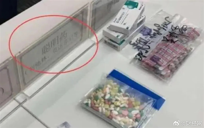 各地公安提醒家长和考生警惕聪明药_https://www.izongheng.net_影像记录_第1张
